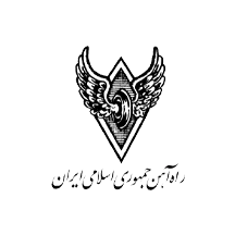راه آهن